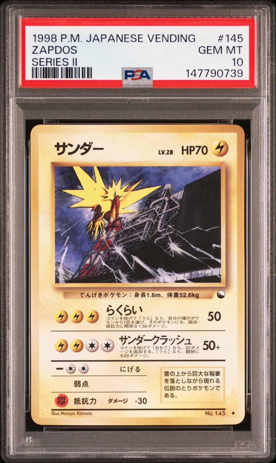 Zapdos