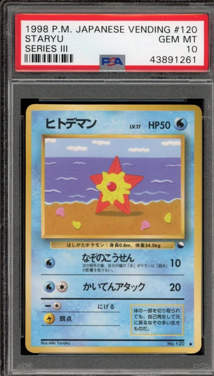 Staryu