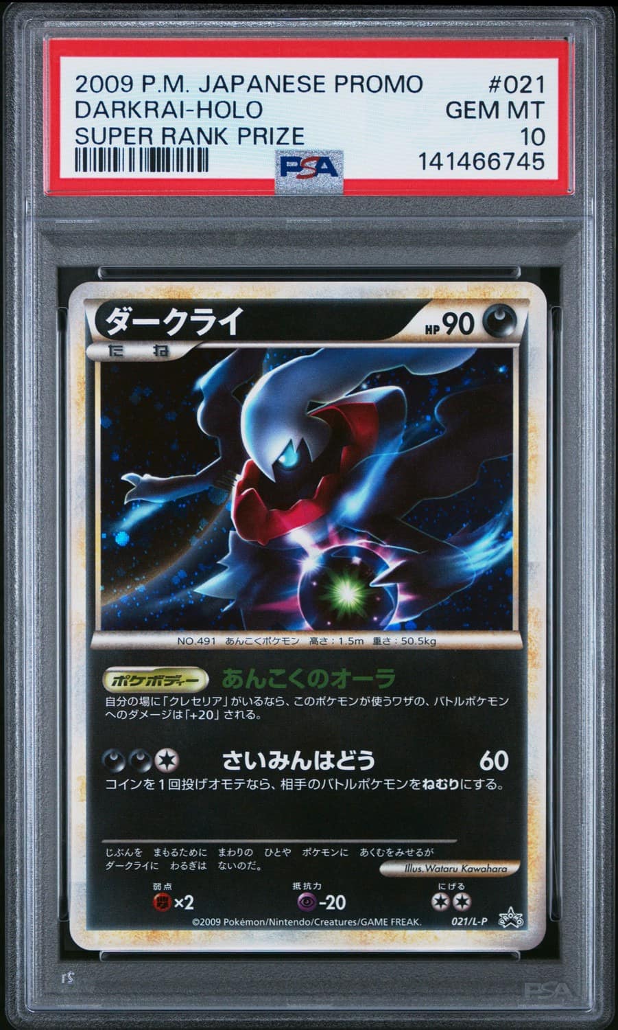 Darkrai