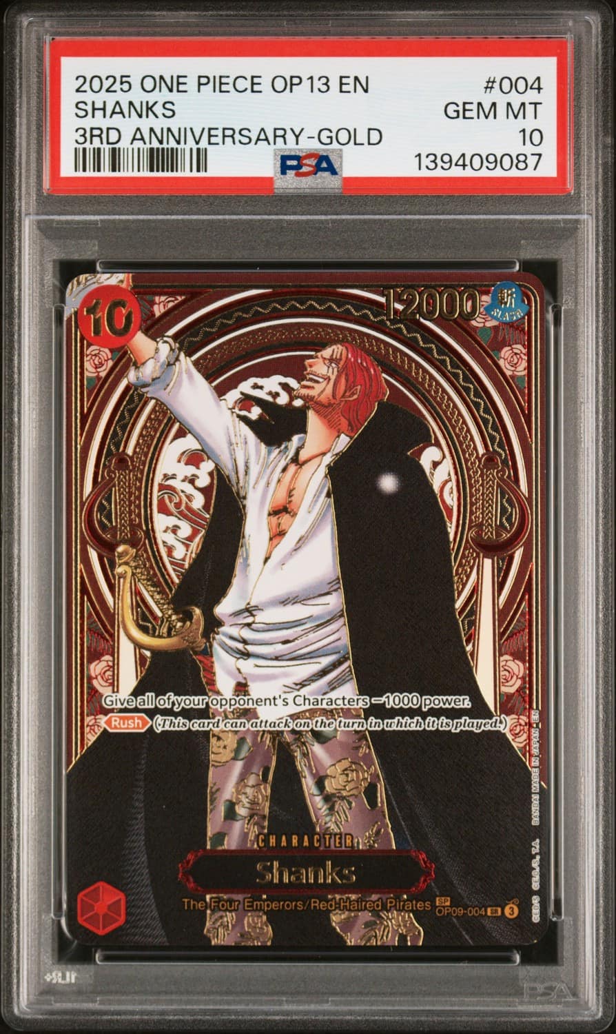 Shanks