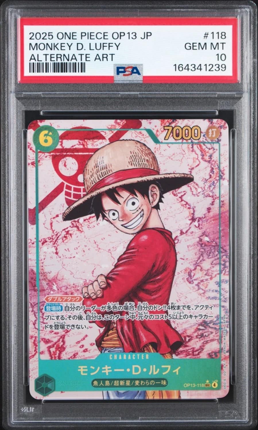 Monkey D. Luffy