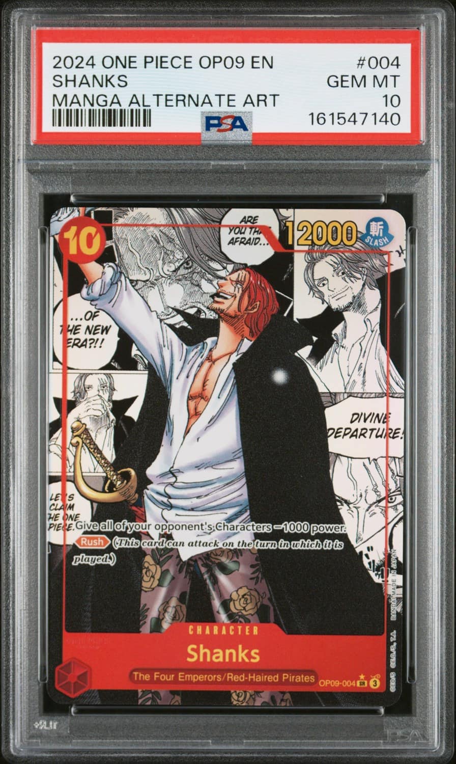 Shanks