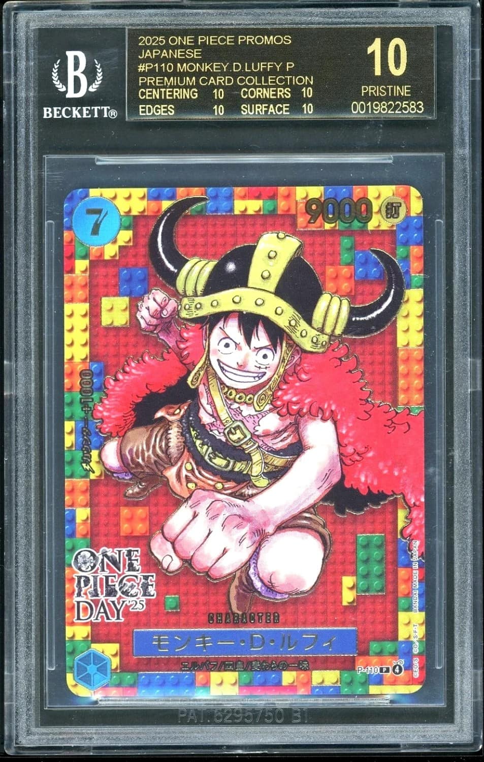 Monkey D. Luffy