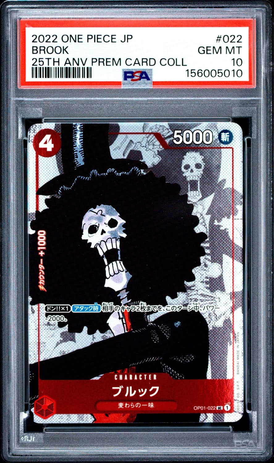Brook