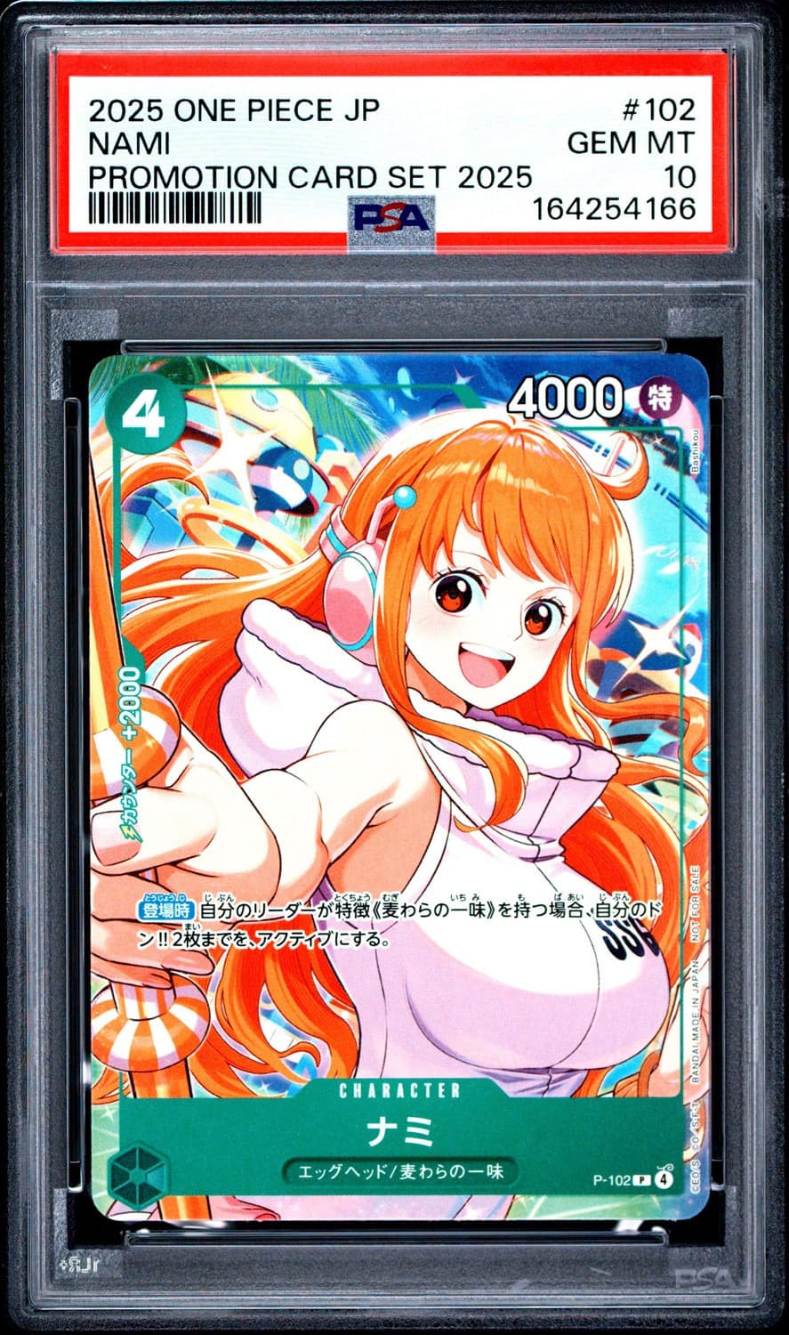 Nami