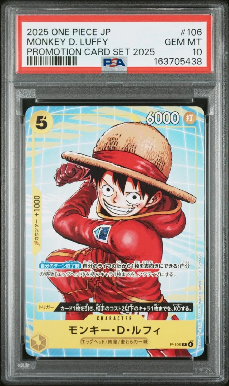 Monkey D. Luffy