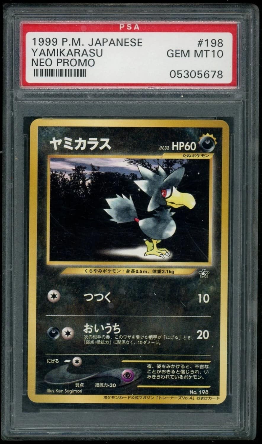 Murkrow