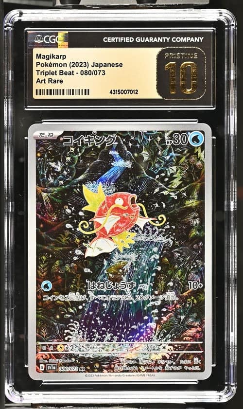 Magikarp