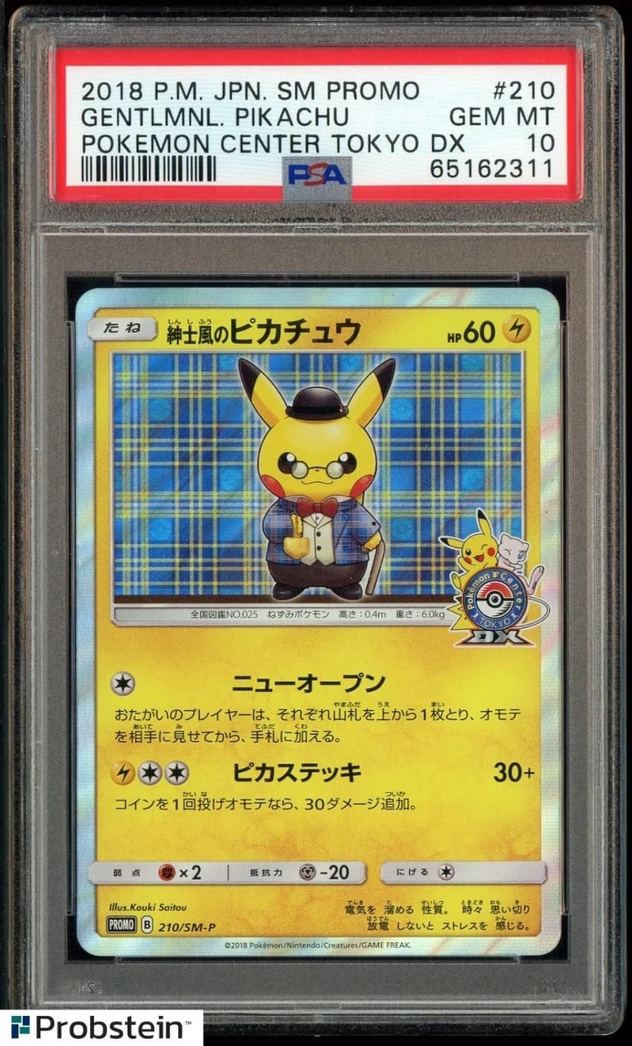 Gentlemanly Pikachu