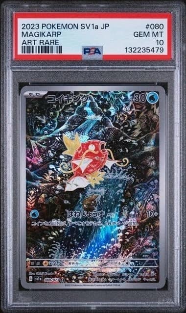 Magikarp