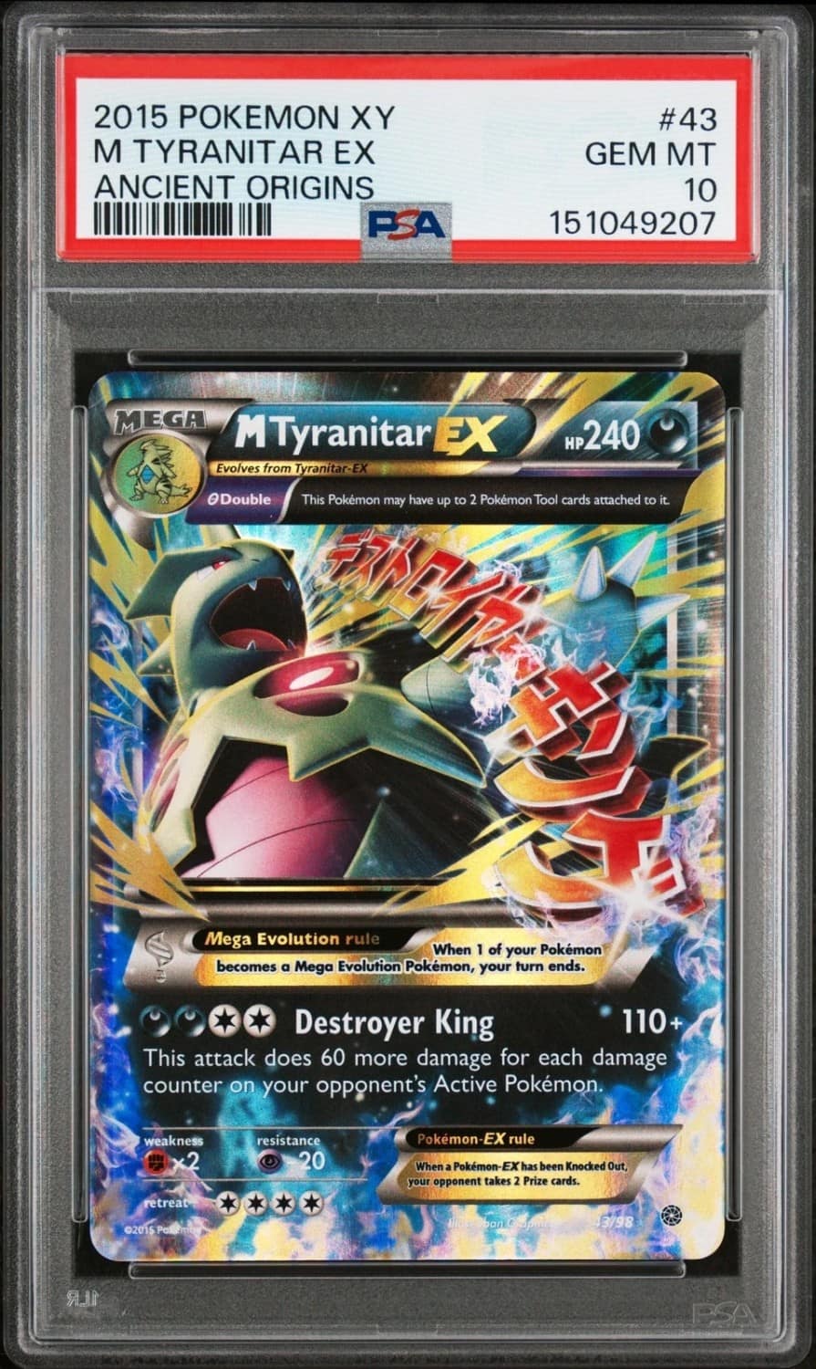 M Tyranitar Ex
