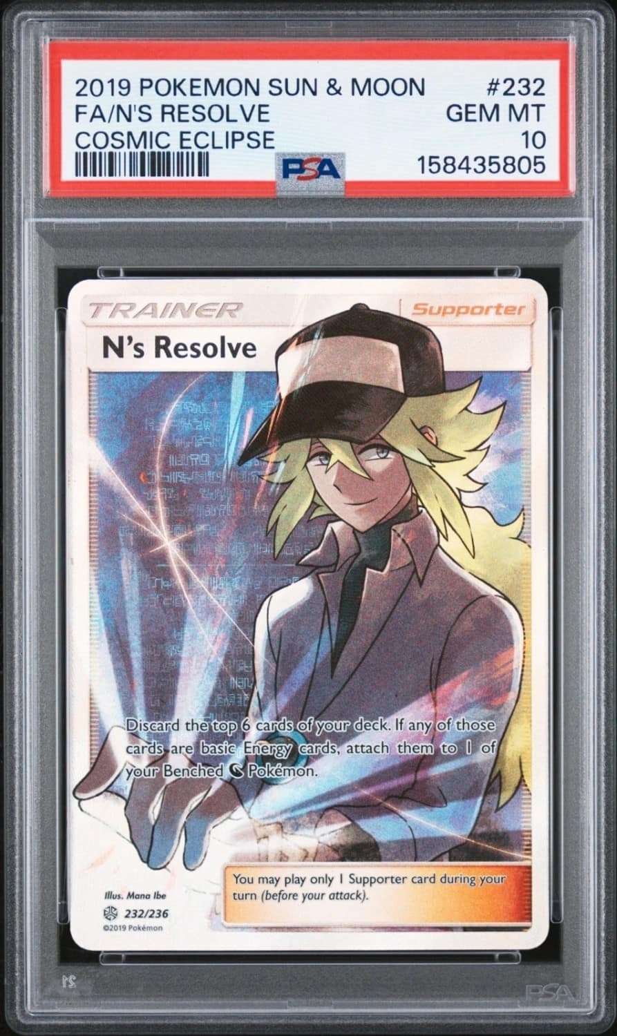 N'S Resolve