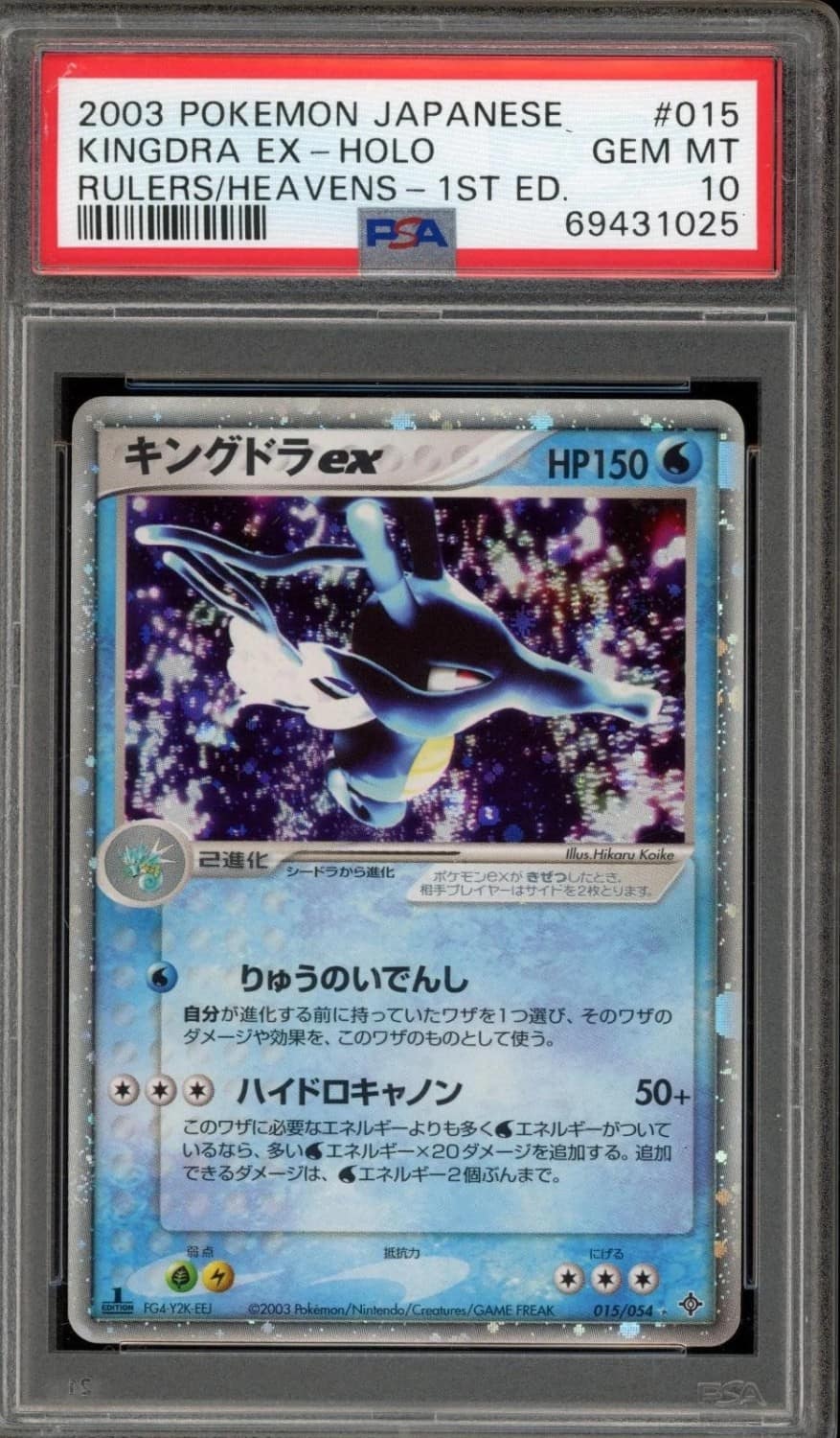 Kingdra Ex