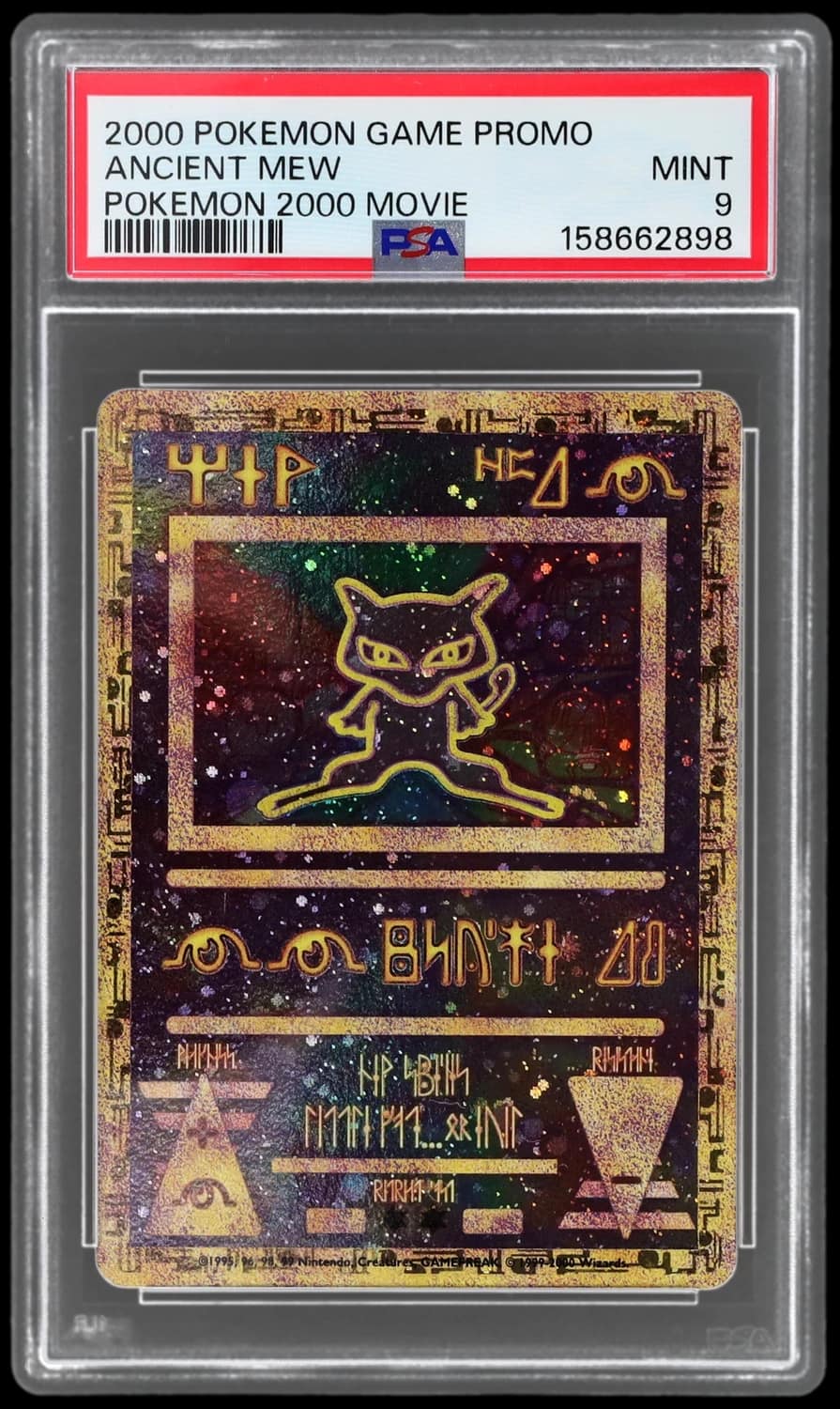 Ancient Mew