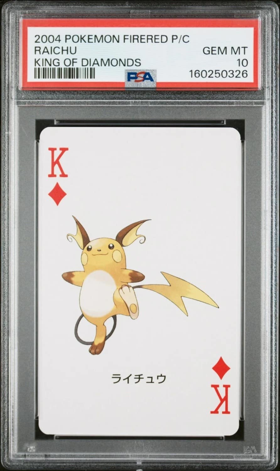Raichu
