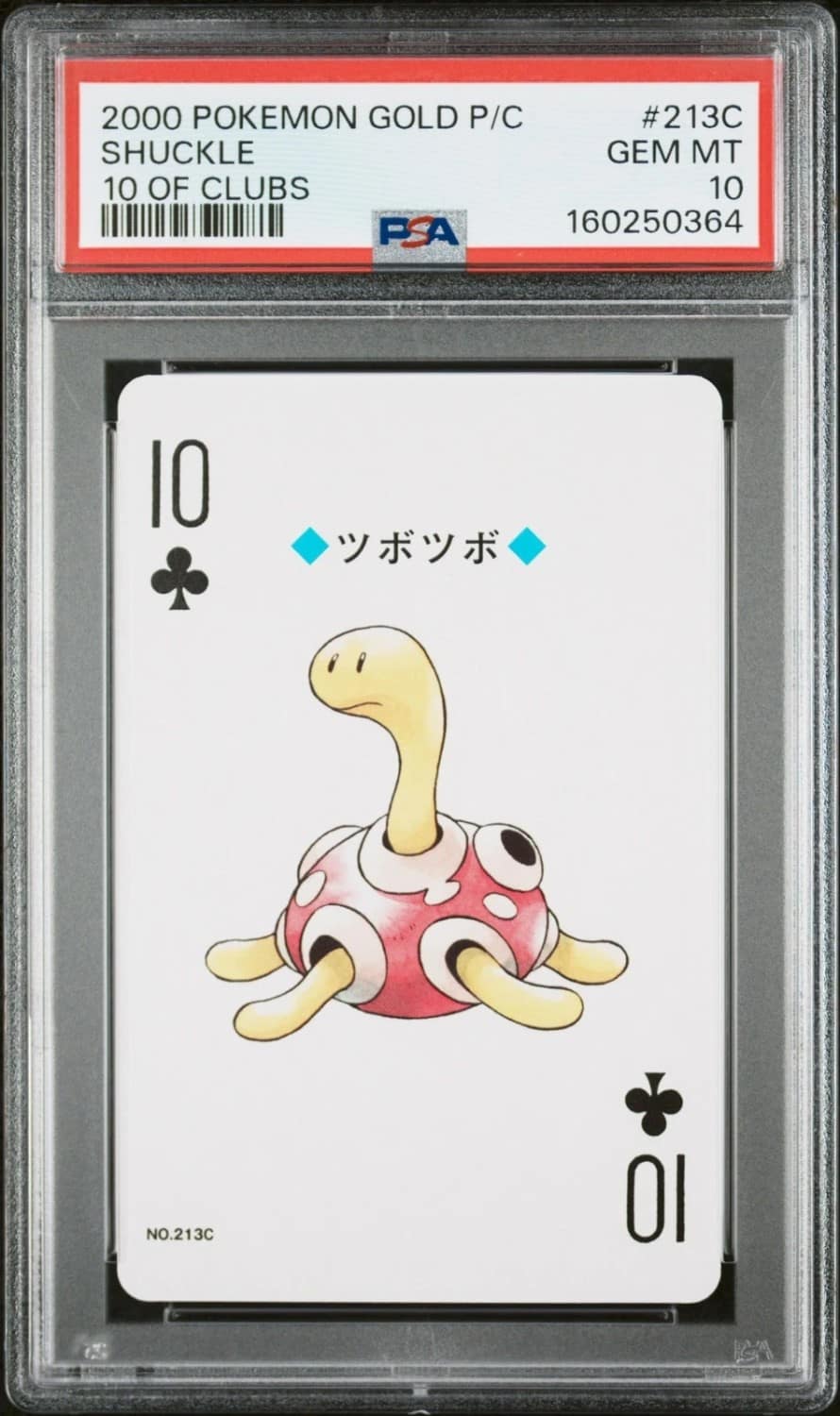 Shuckle