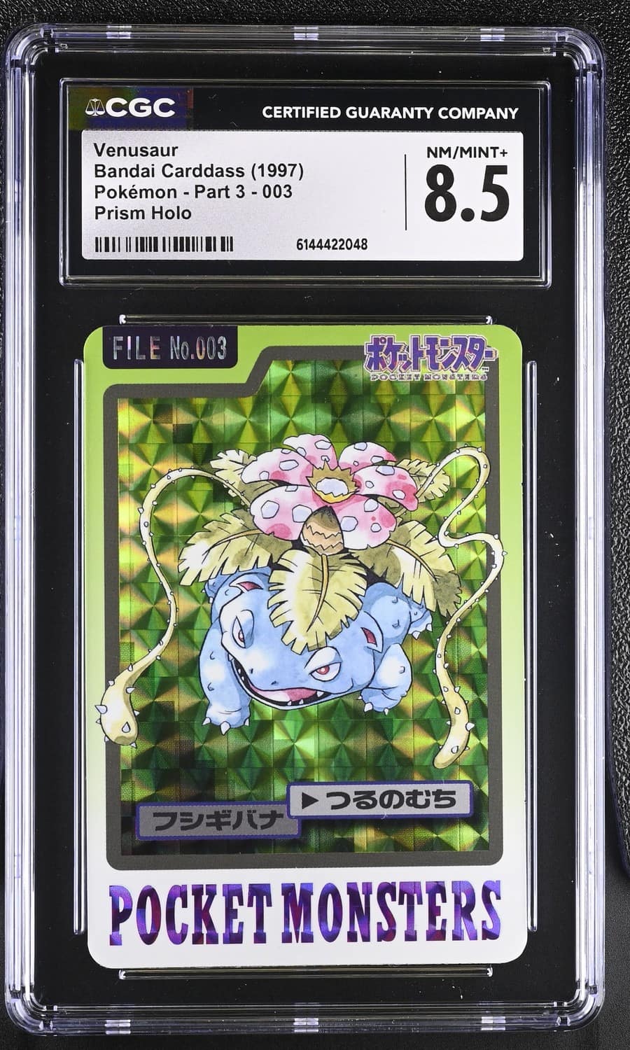 Venusaur