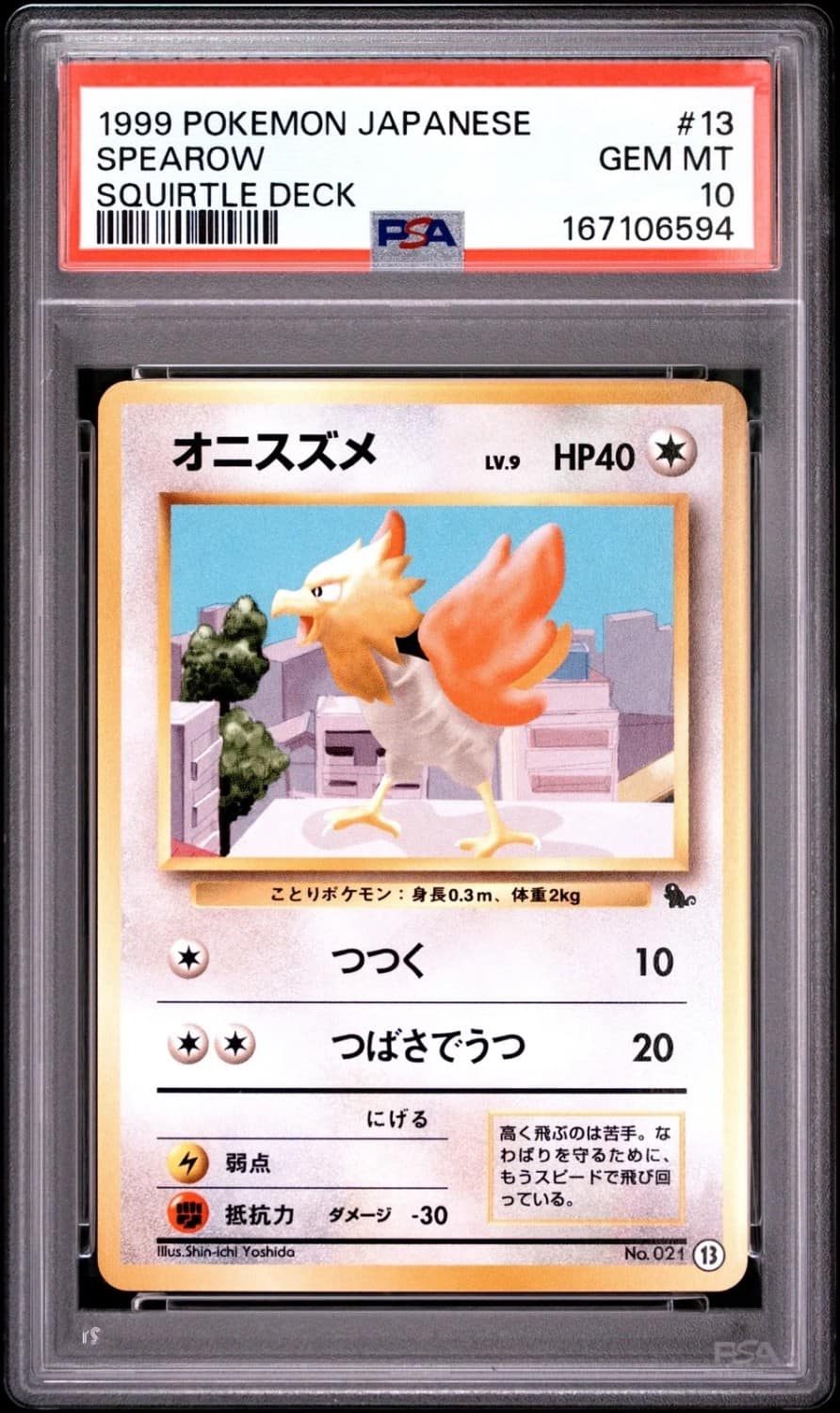 Spearow
