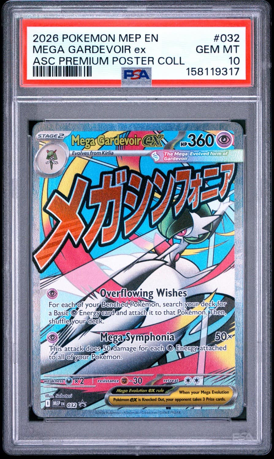 Mega Gardevoir Ex