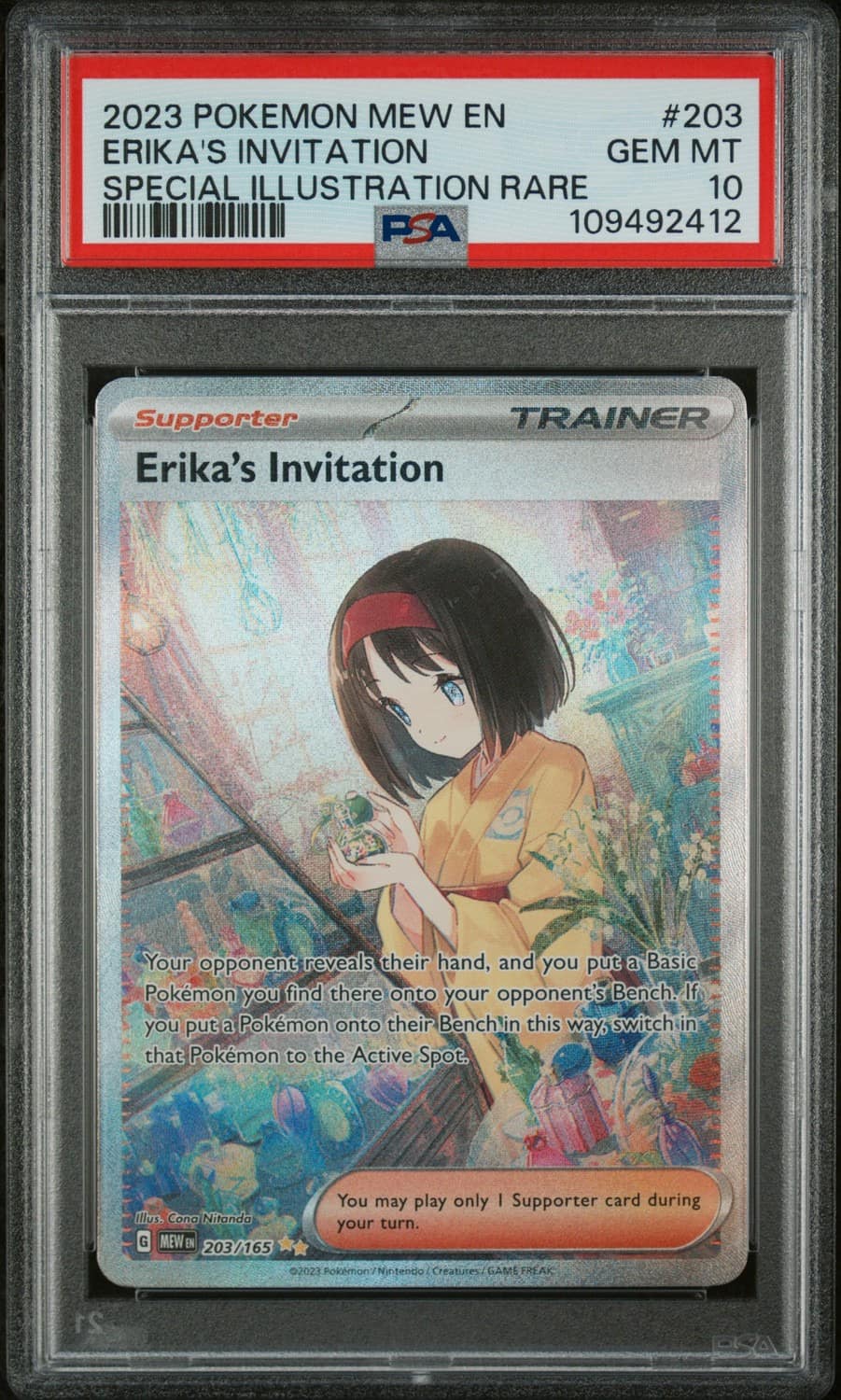 Erika'S Invitation