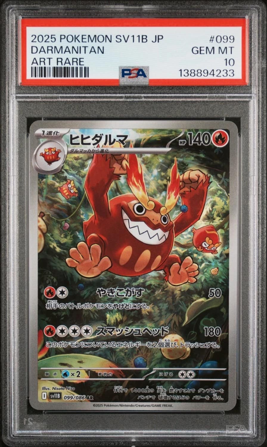 Darmanitan
