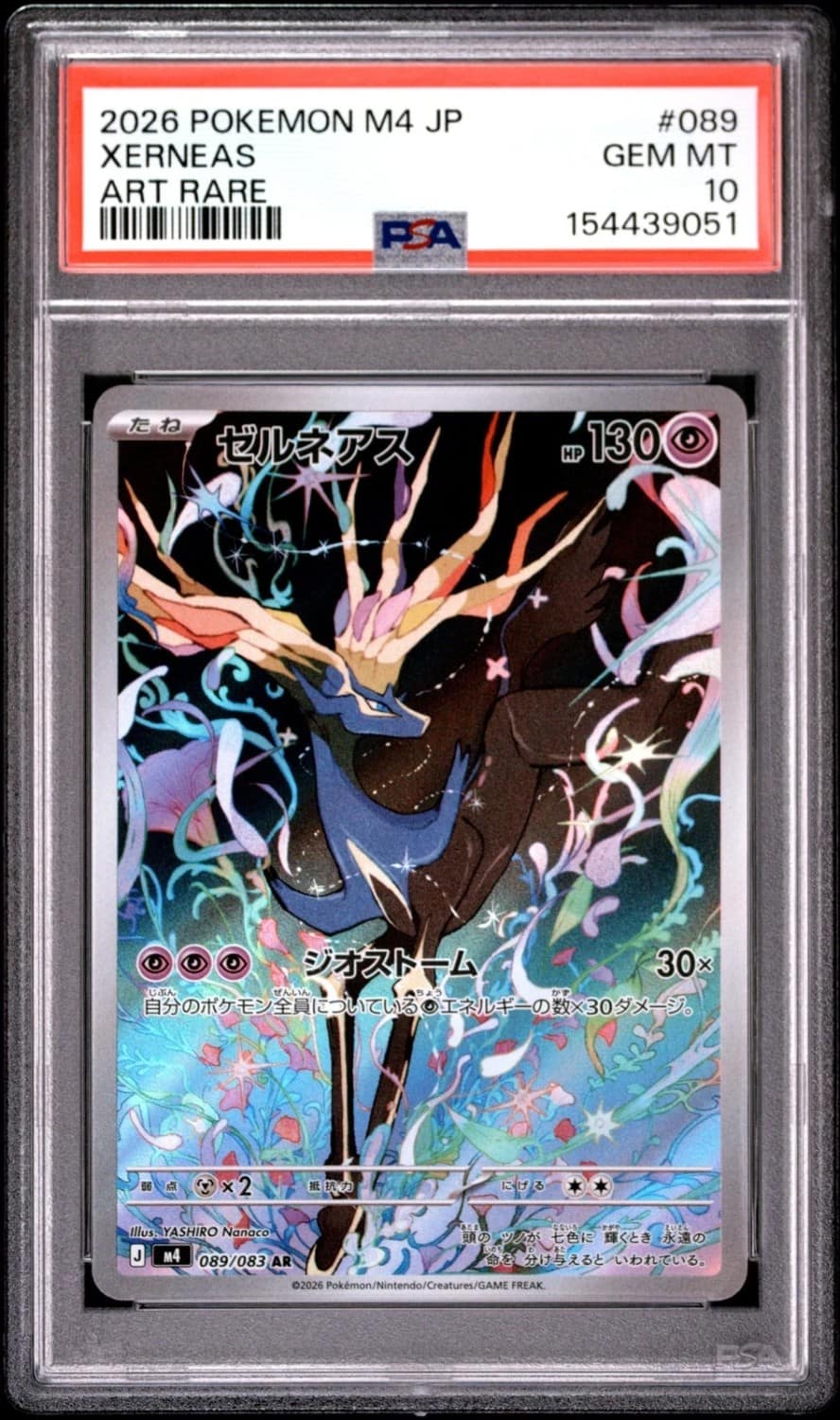 Xerneas