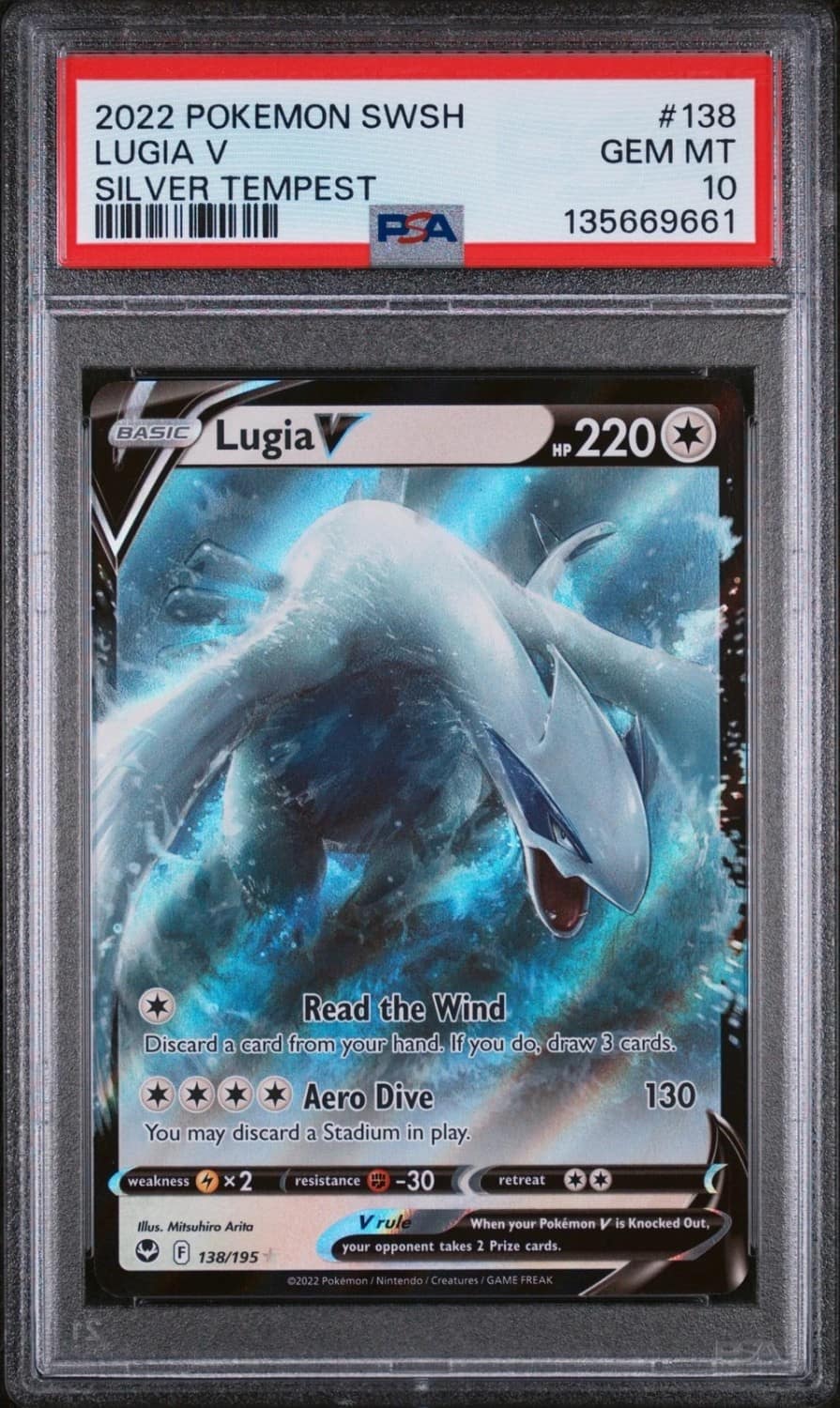 Lugia V