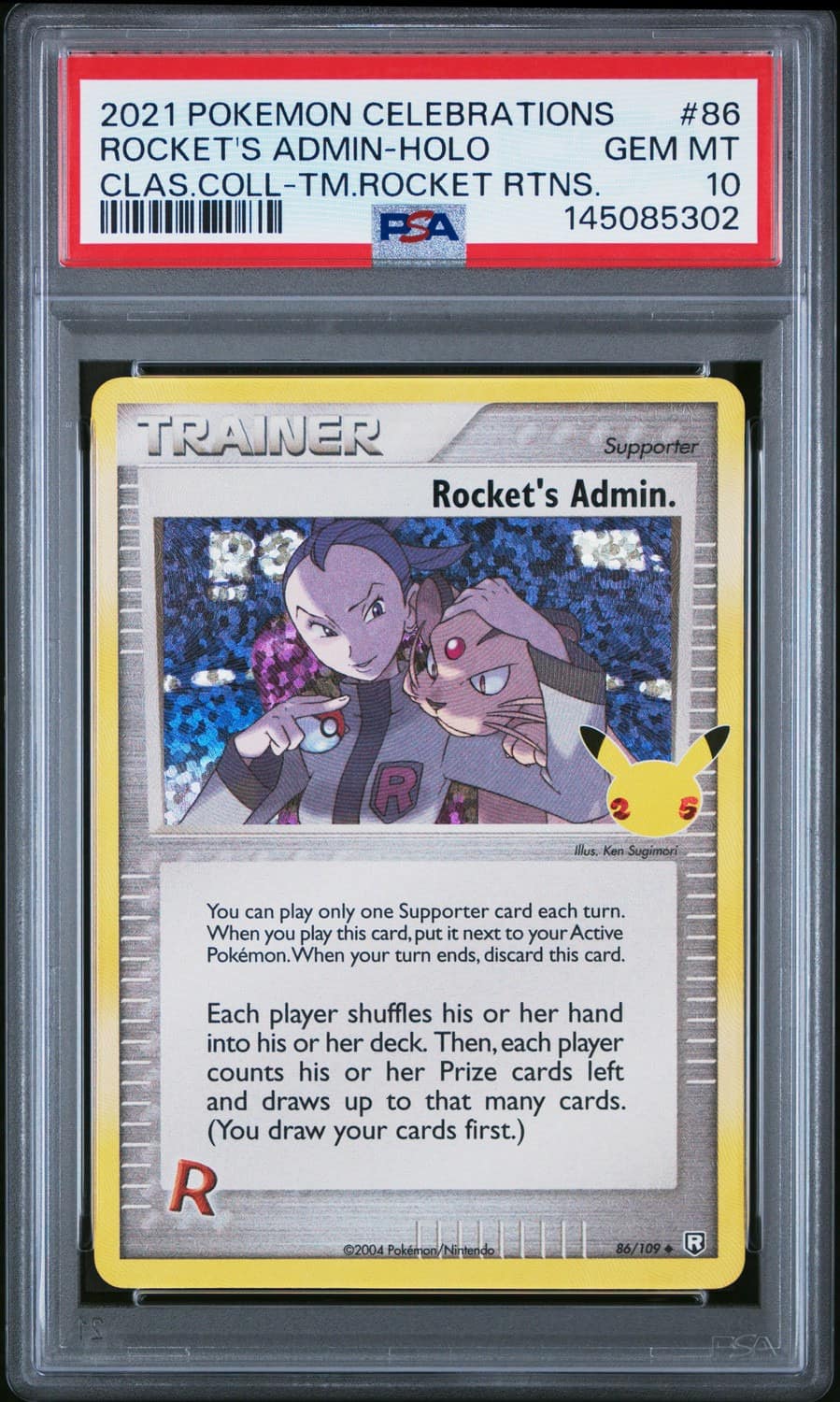 Rocket'S Admin