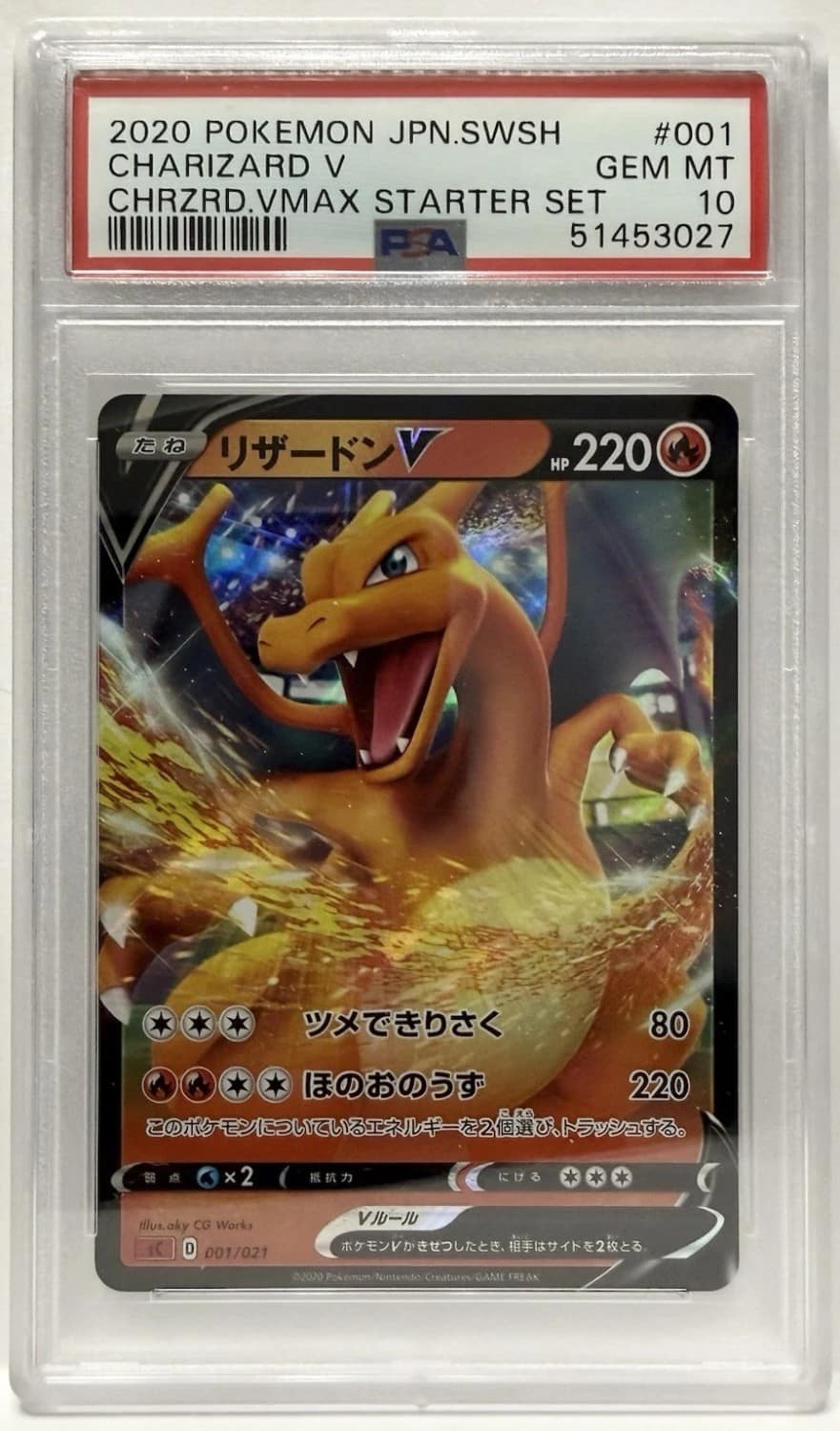 Charizard V