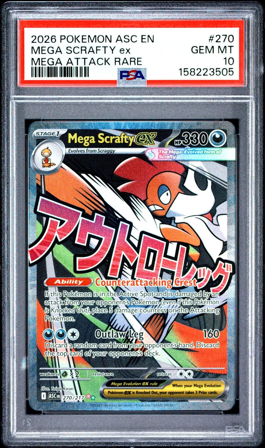 Mega Scrafty Ex
