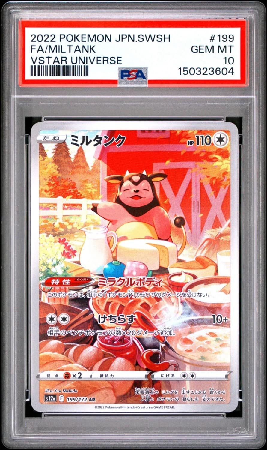 Miltank