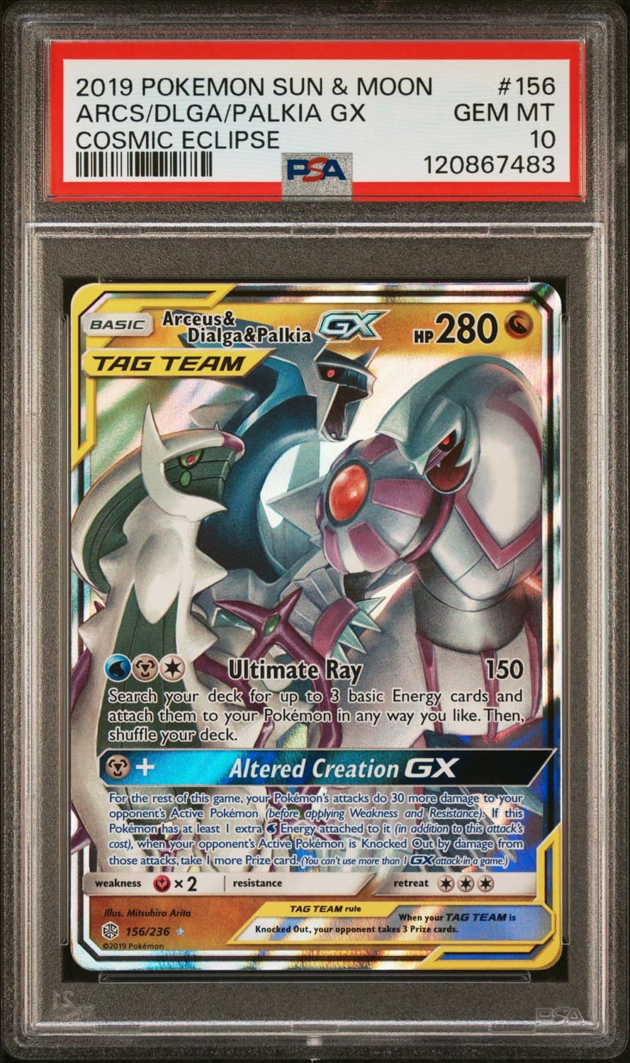 Arcs/dlga/palkia Gx