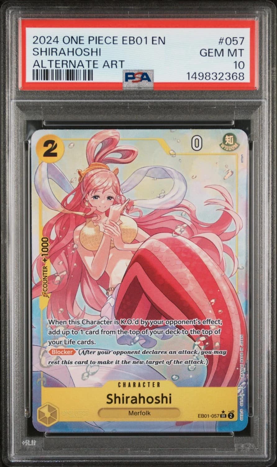 Shirahoshi
