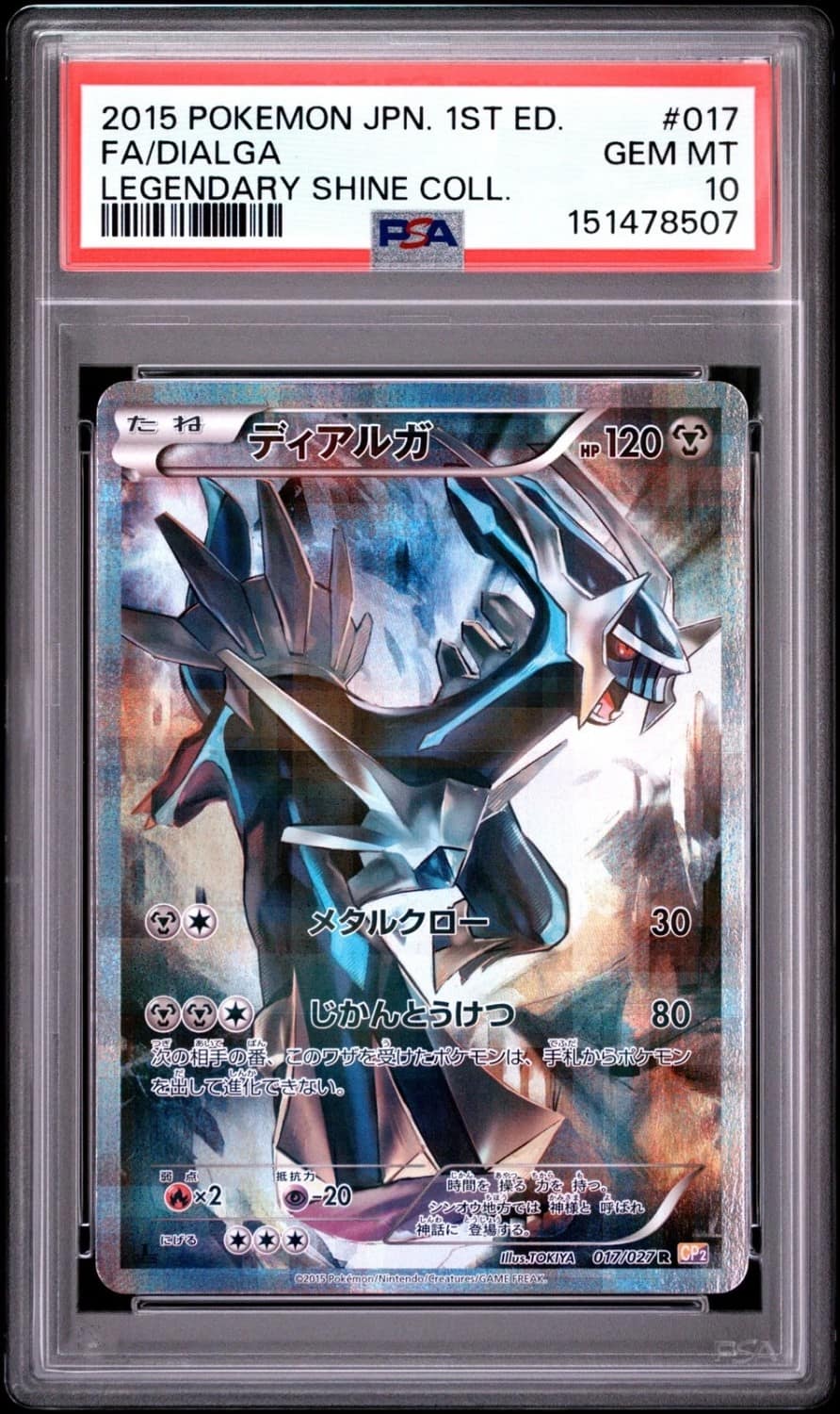 Dialga