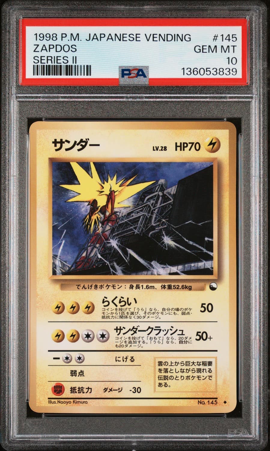 Zapdos