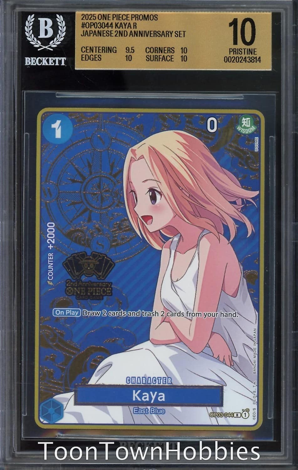 Kaya R/(premium Bandai Japanese 2nd Anniversary Set)
