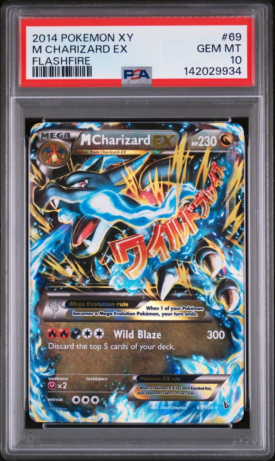 M Charizard Ex