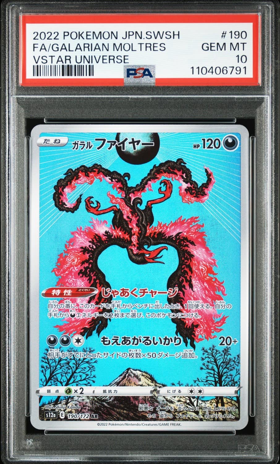 Galarian Moltres