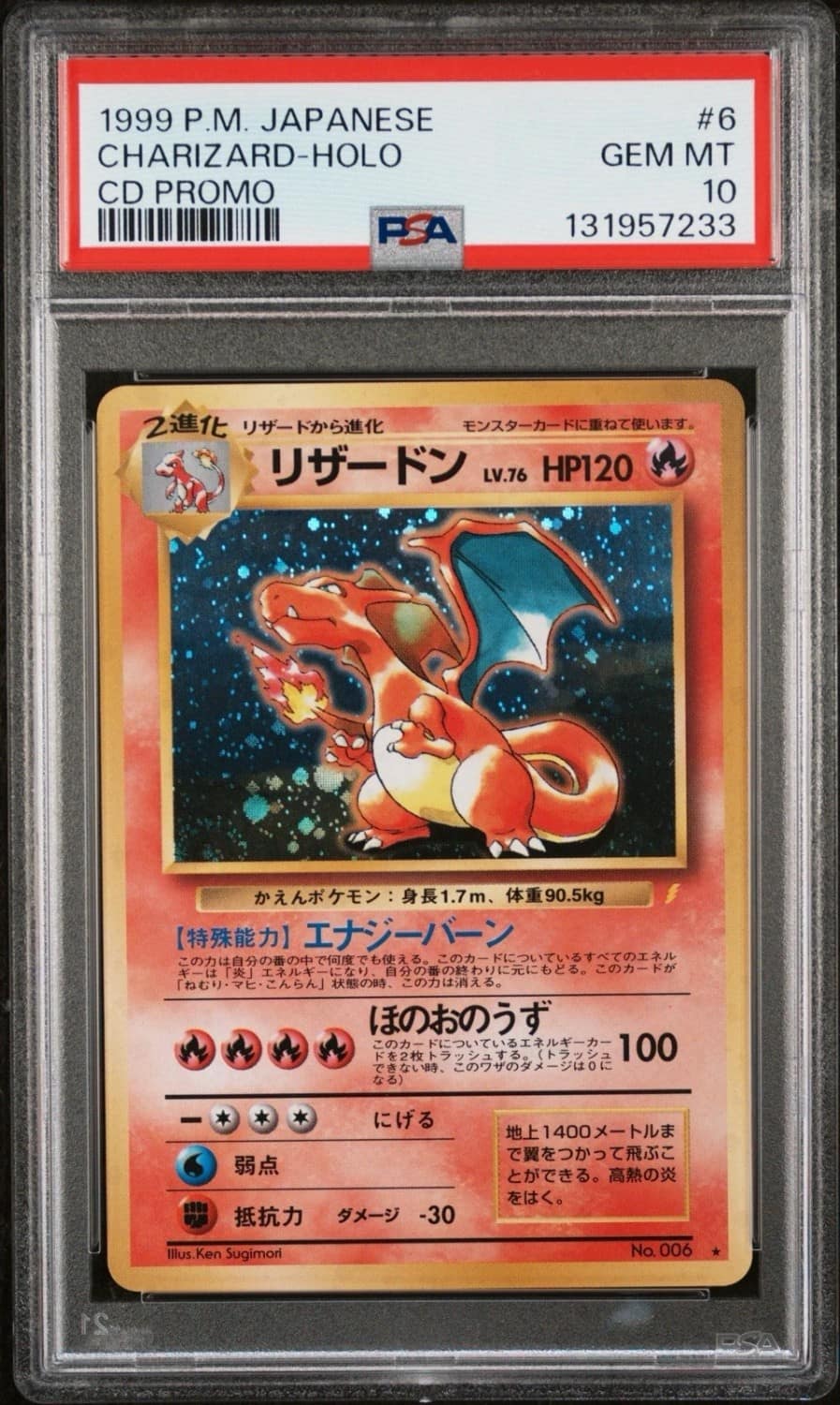 Charizard
