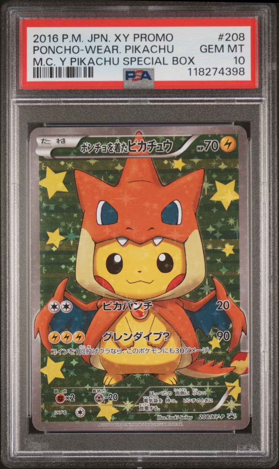 Poncho-Wearing Pikachu