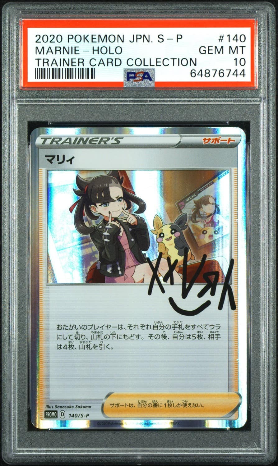 Marnie