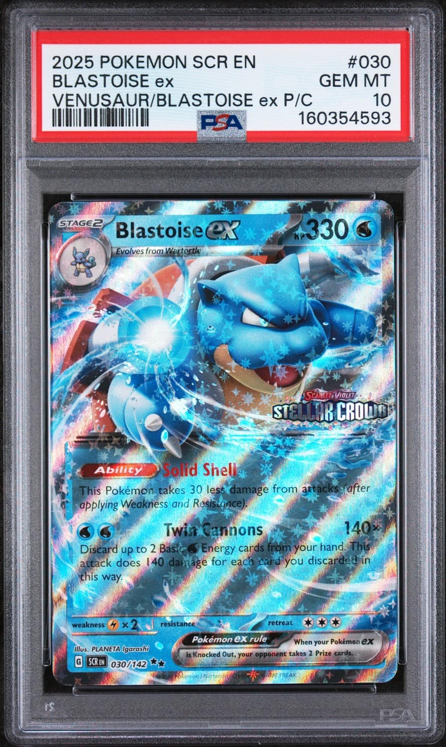 Blastoise Ex