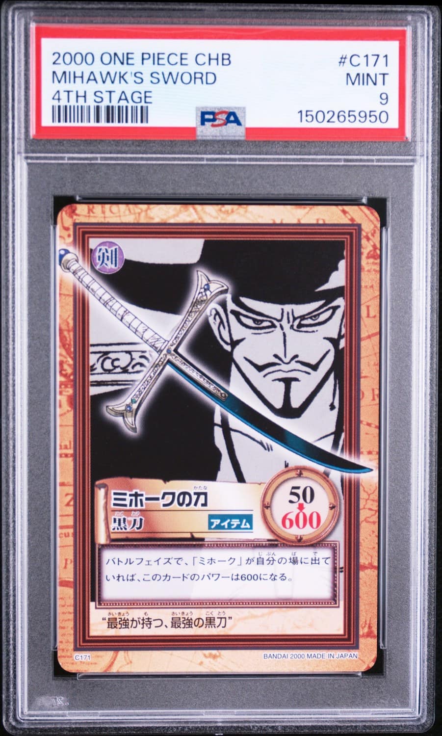 Mihawk'S Sword