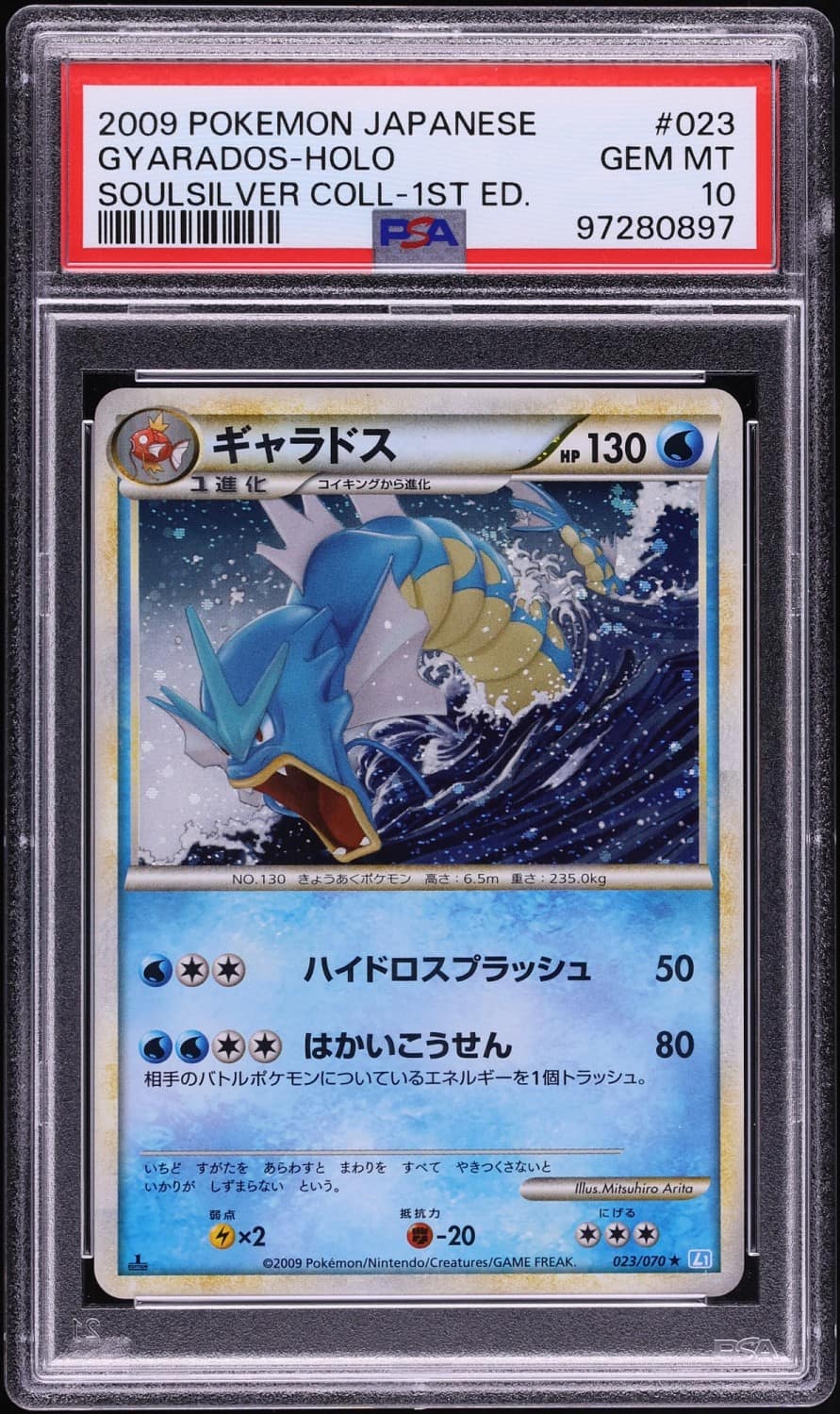 Gyarados