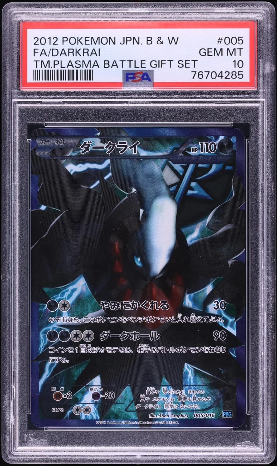 Darkrai