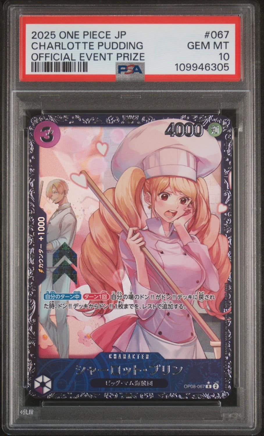 Charlotte Pudding