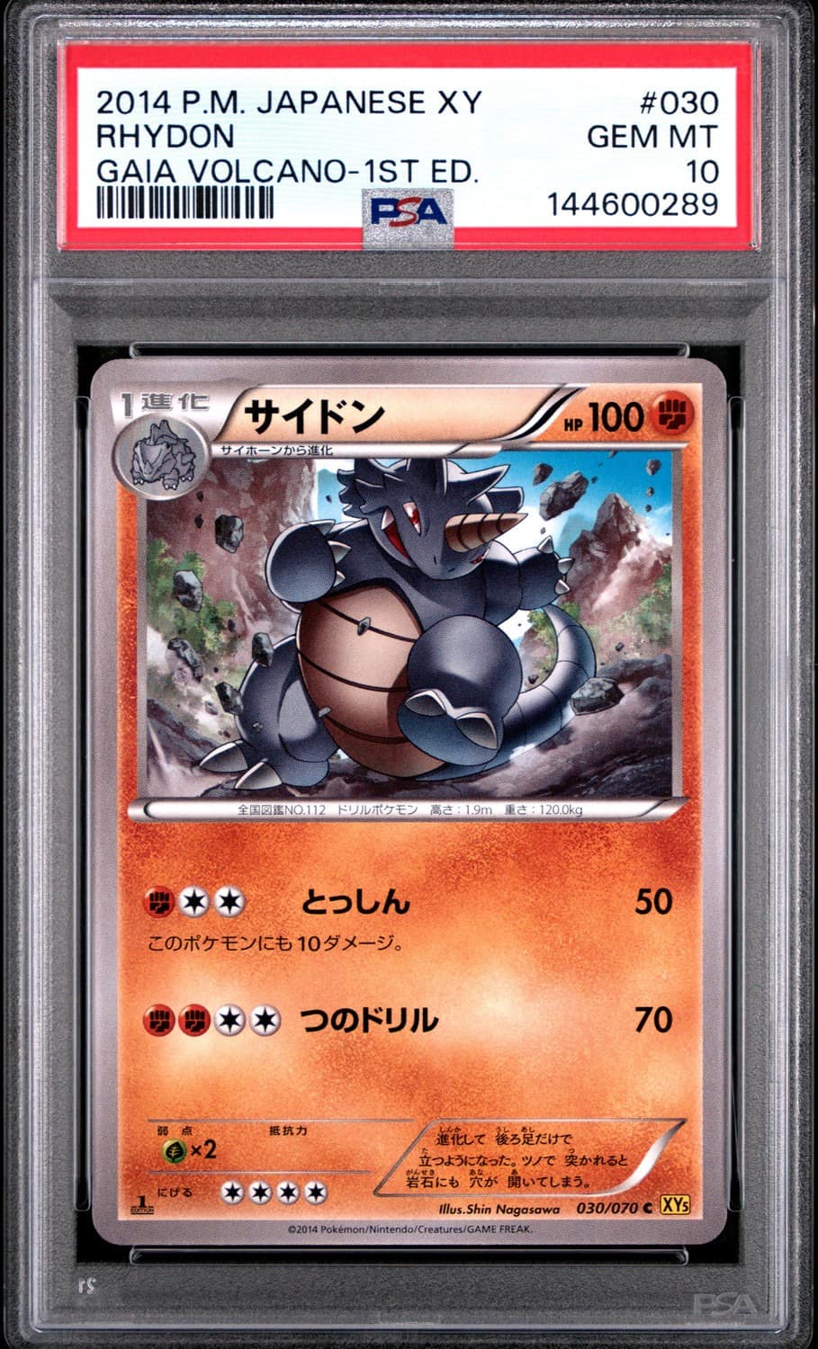 Rhydon