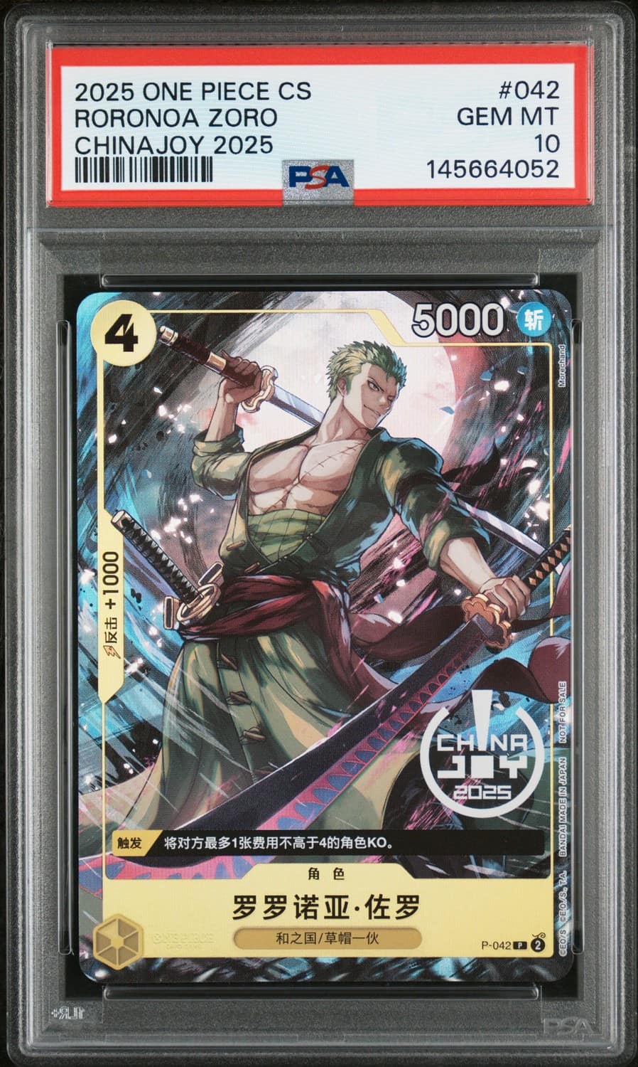 Roronoa Zoro