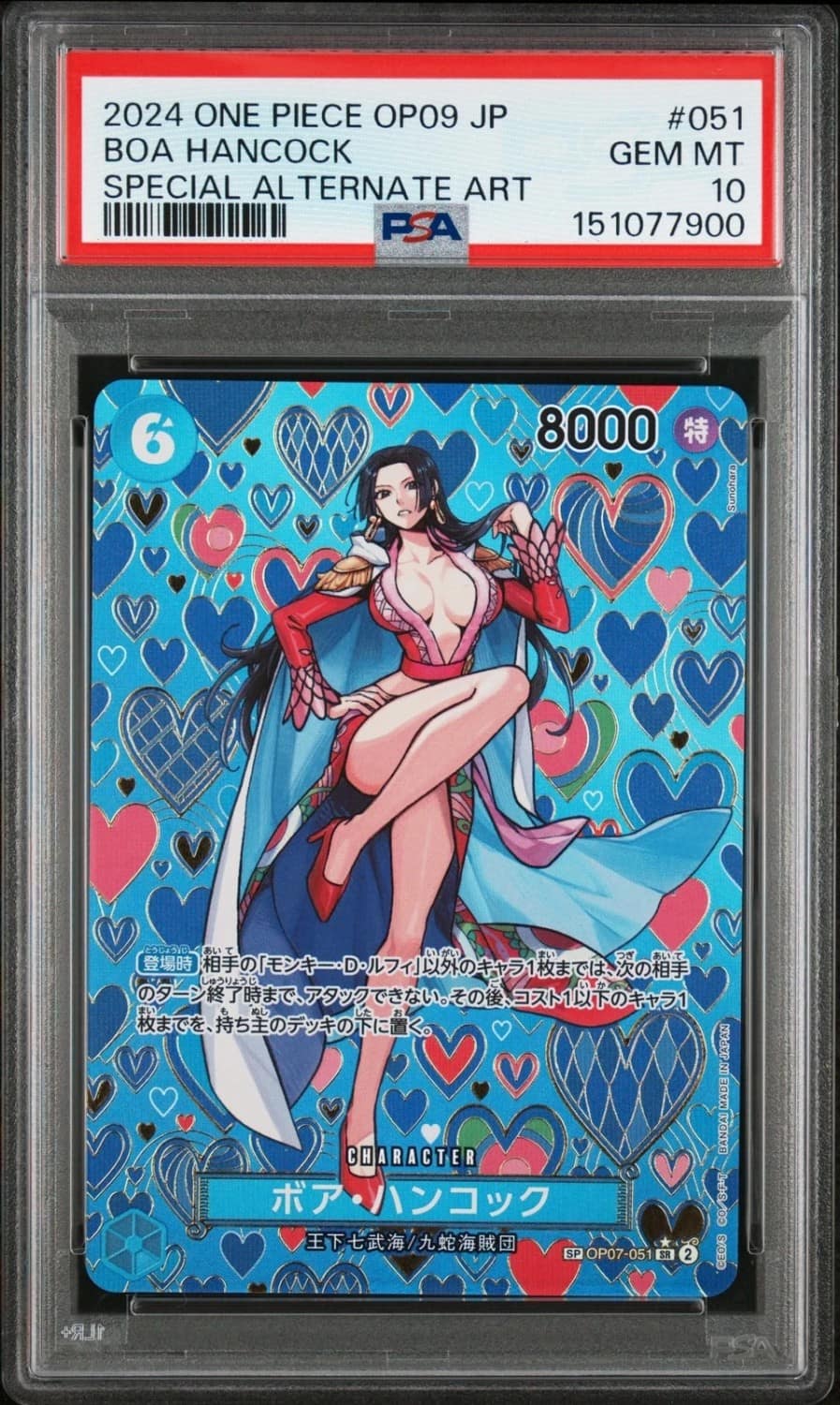 Boa Hancock