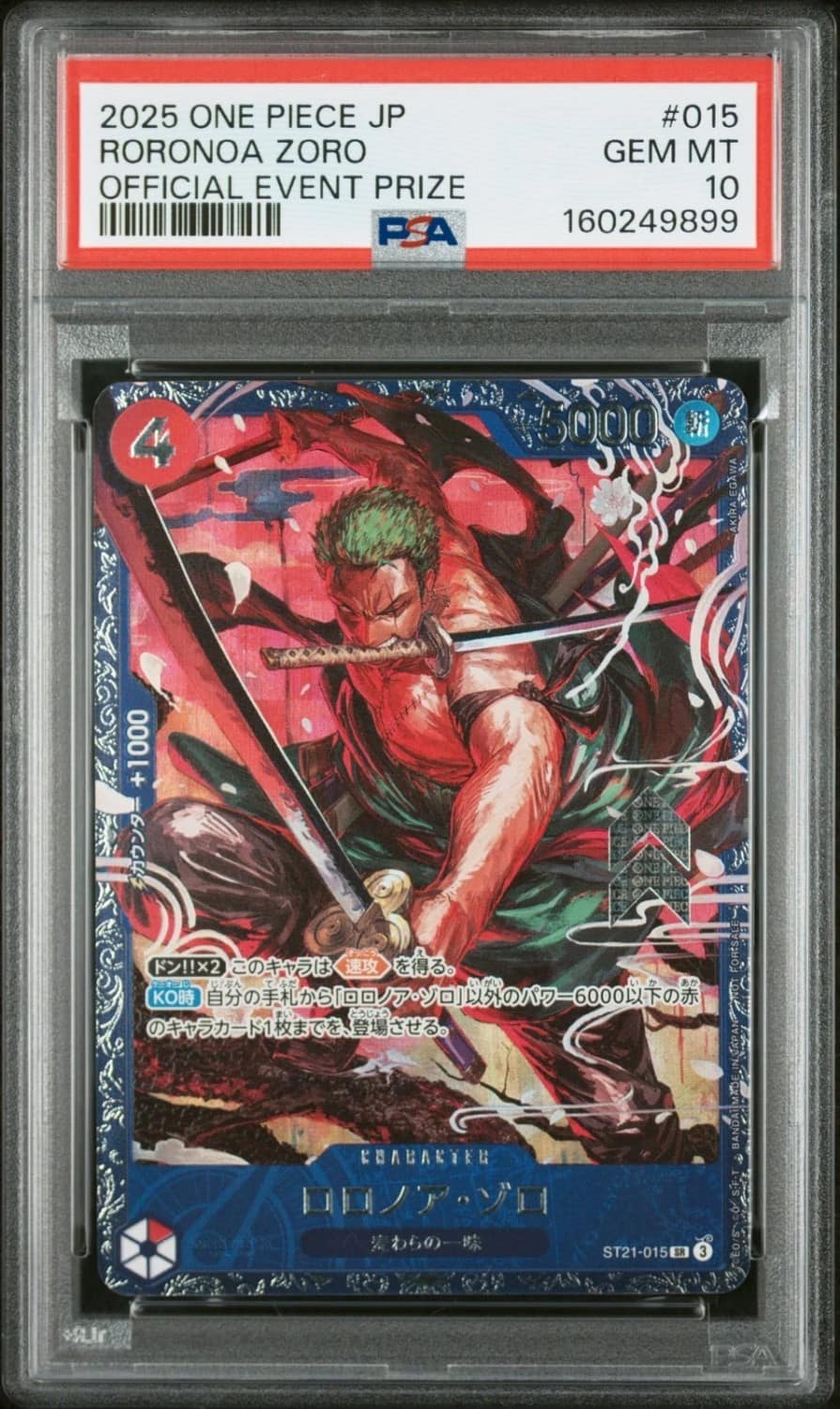 Roronoa Zoro